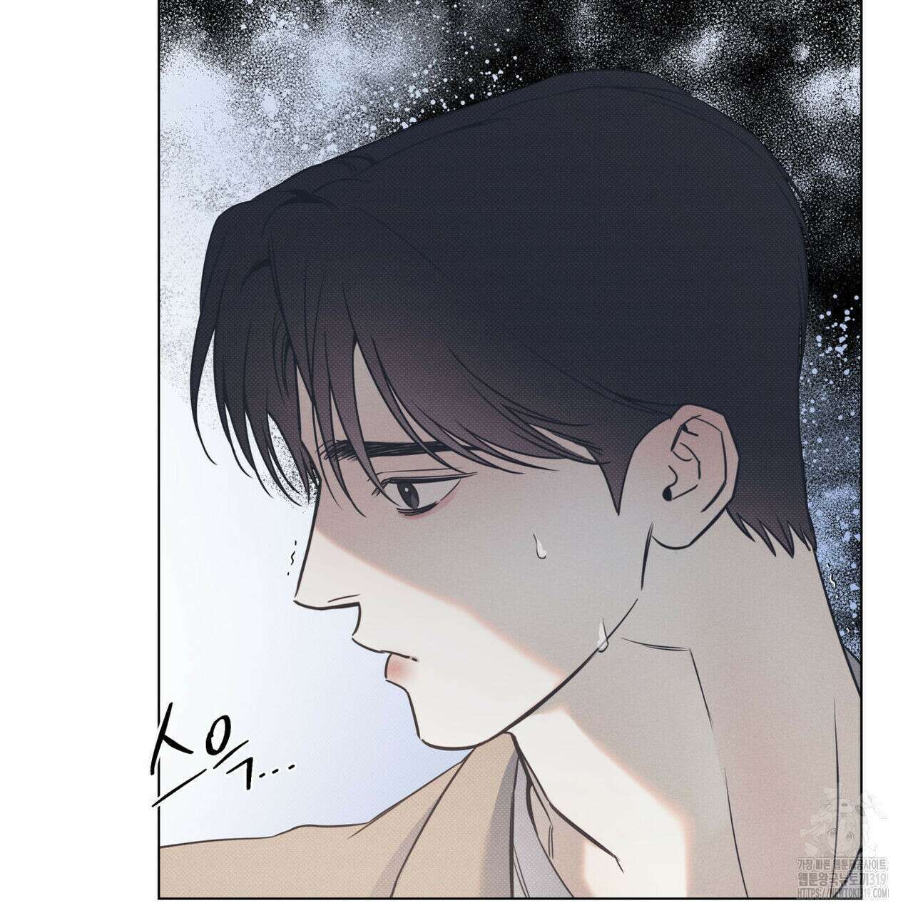 해수면의 아르페지오 54화 45