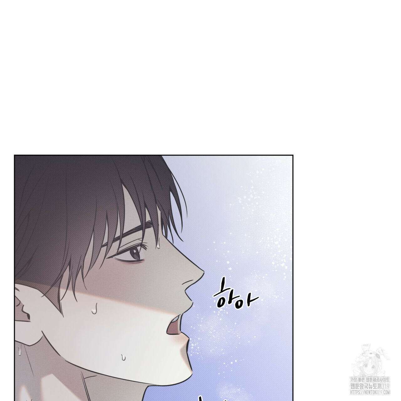해수면의 아르페지오 54화 51