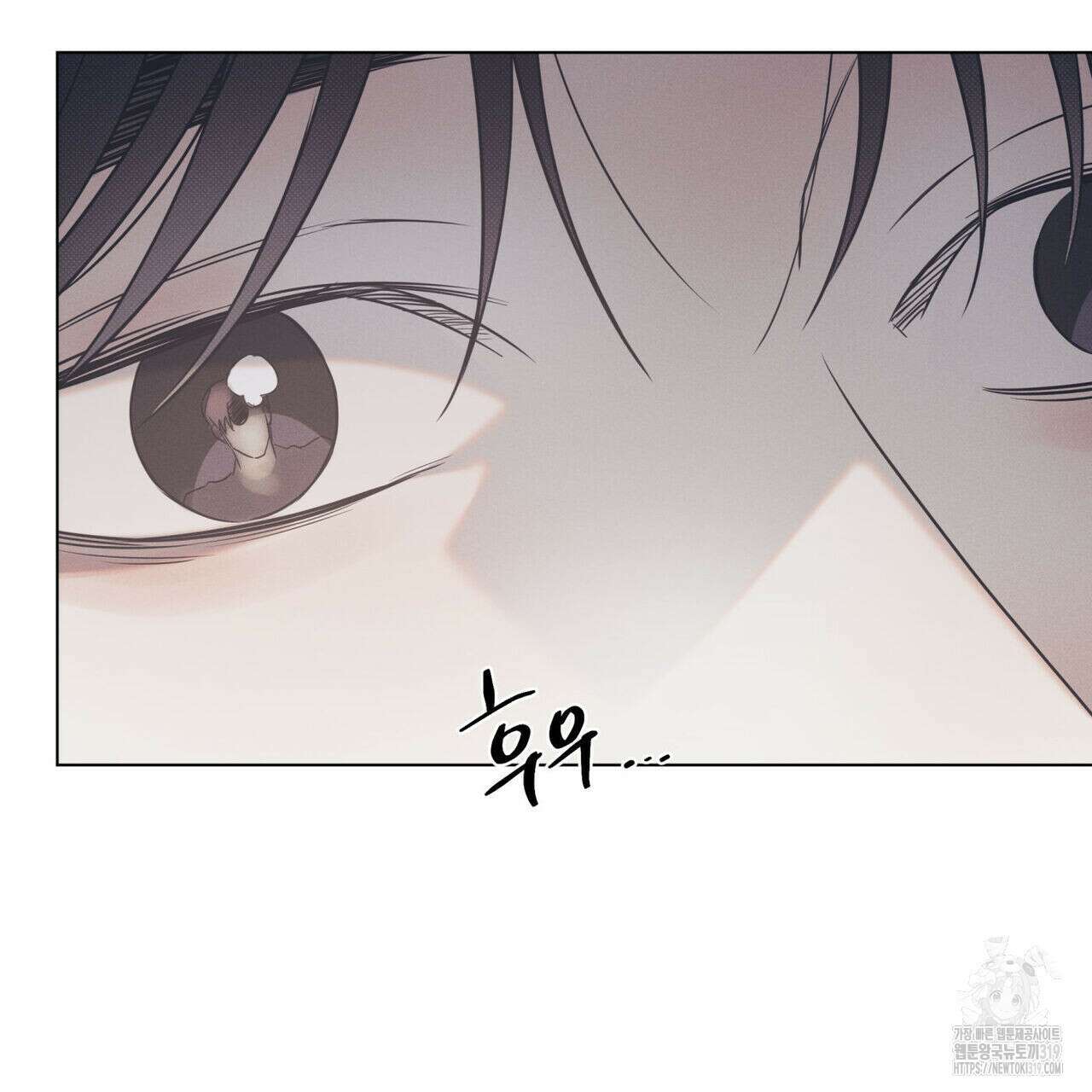 해수면의 아르페지오 54화 54