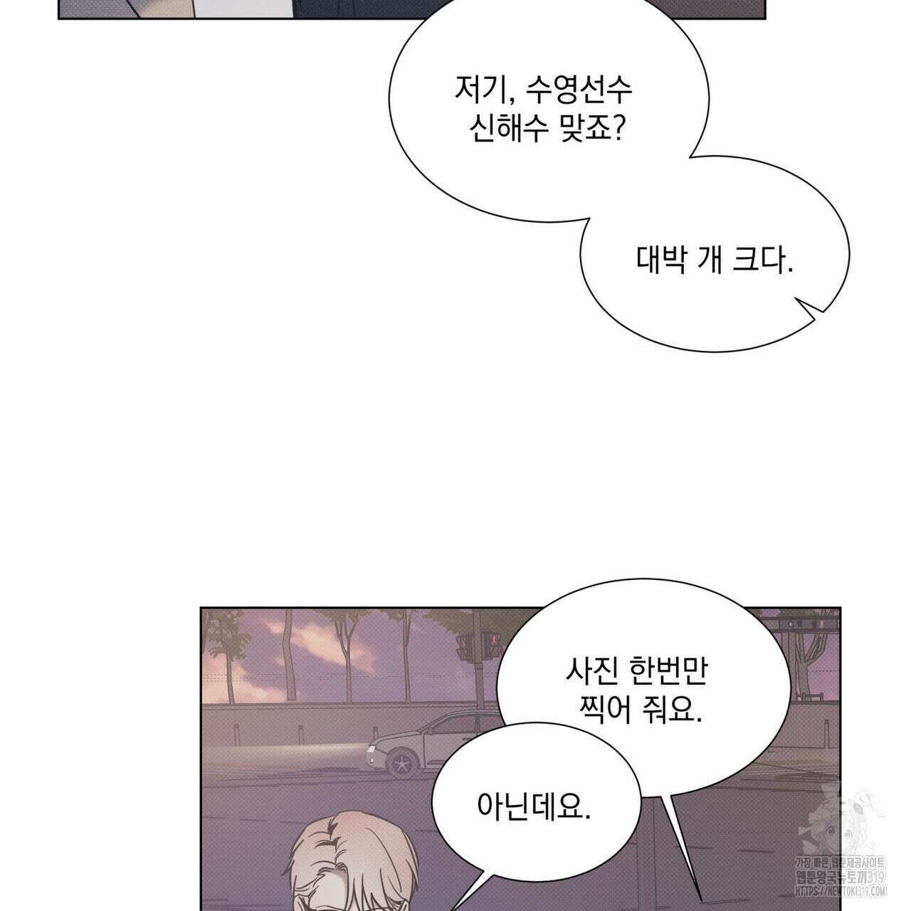 해수면의 아르페지오 54화 56