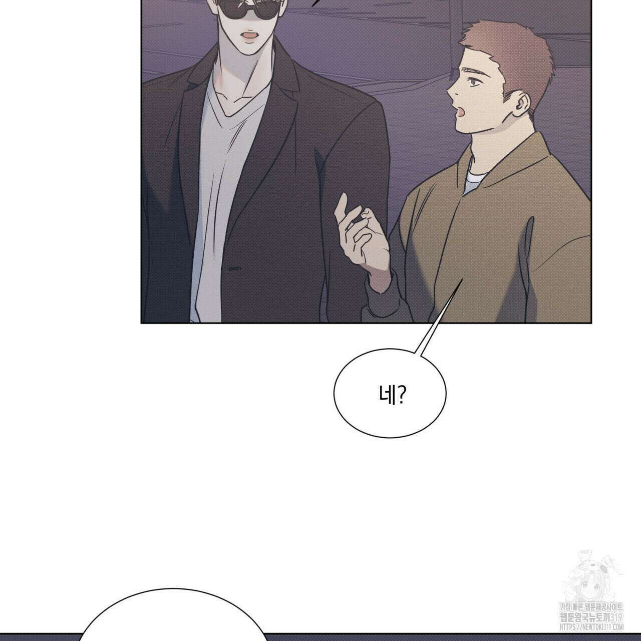 해수면의 아르페지오 54화 57