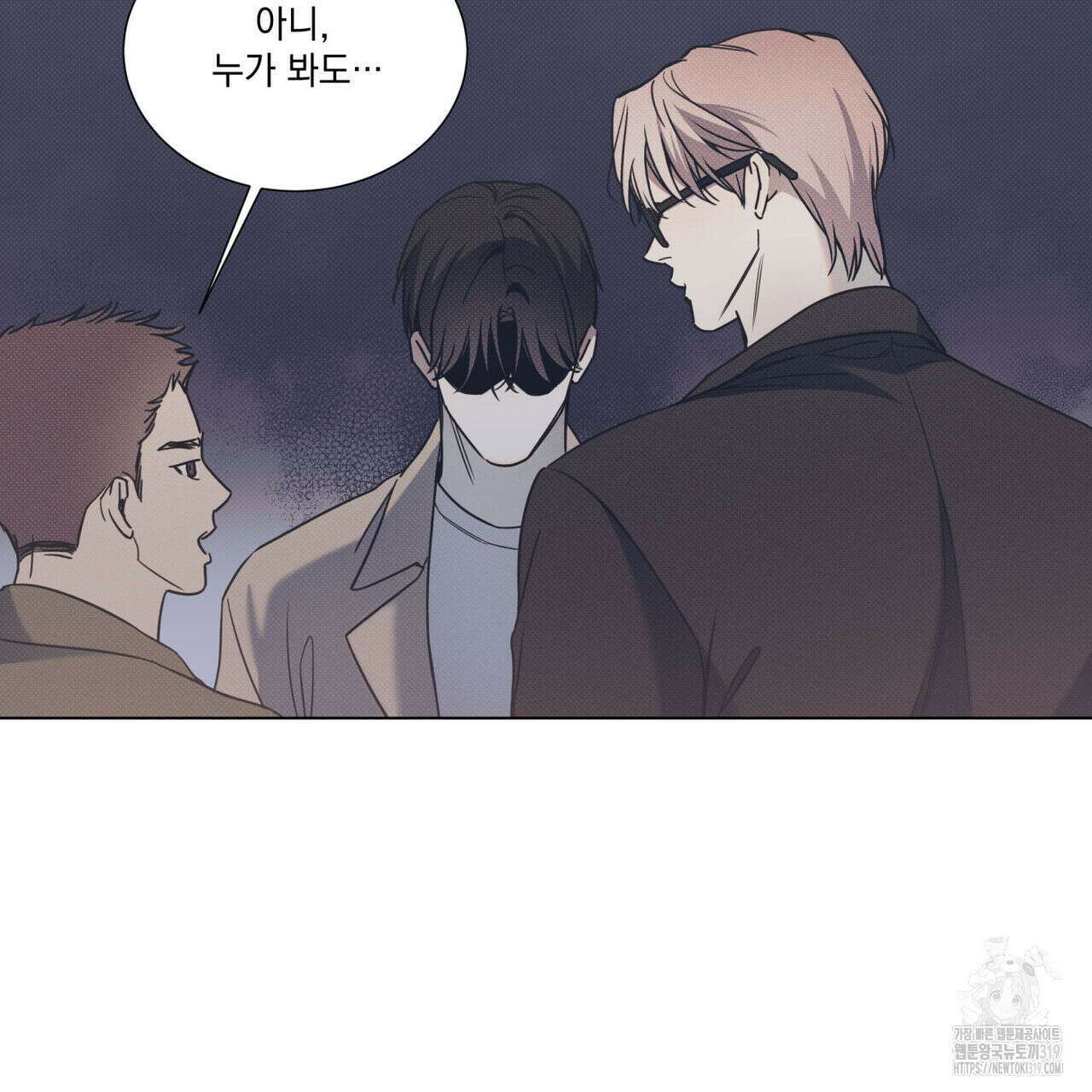 해수면의 아르페지오 54화 58