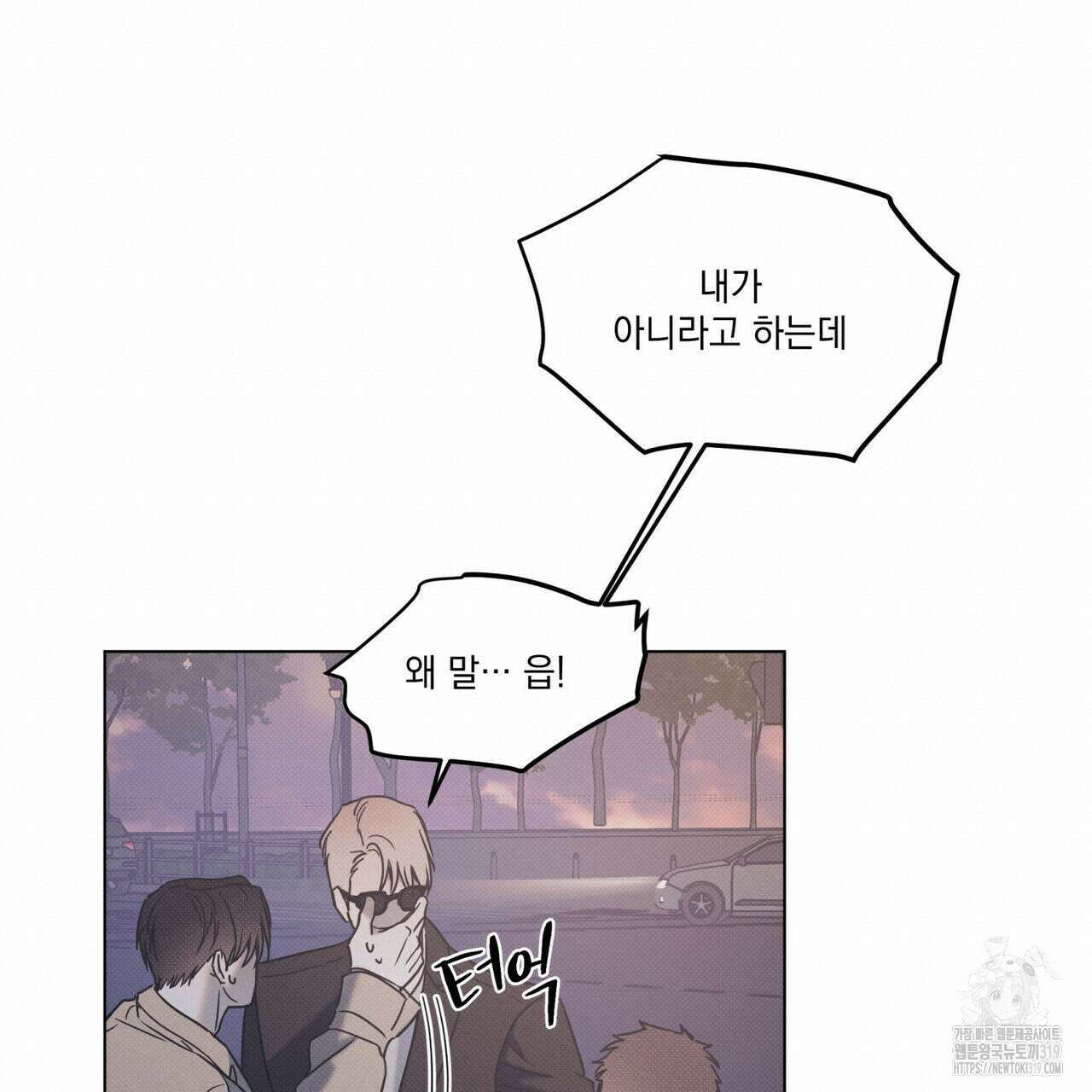 해수면의 아르페지오 54화 59