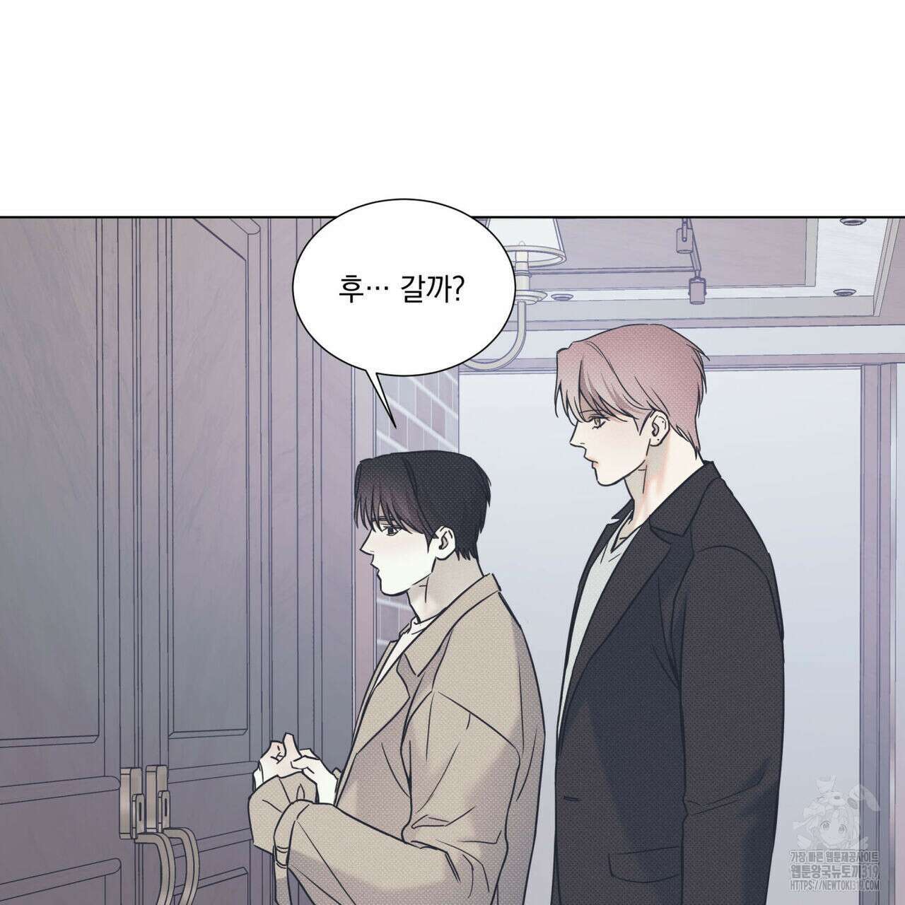 해수면의 아르페지오 54화 65