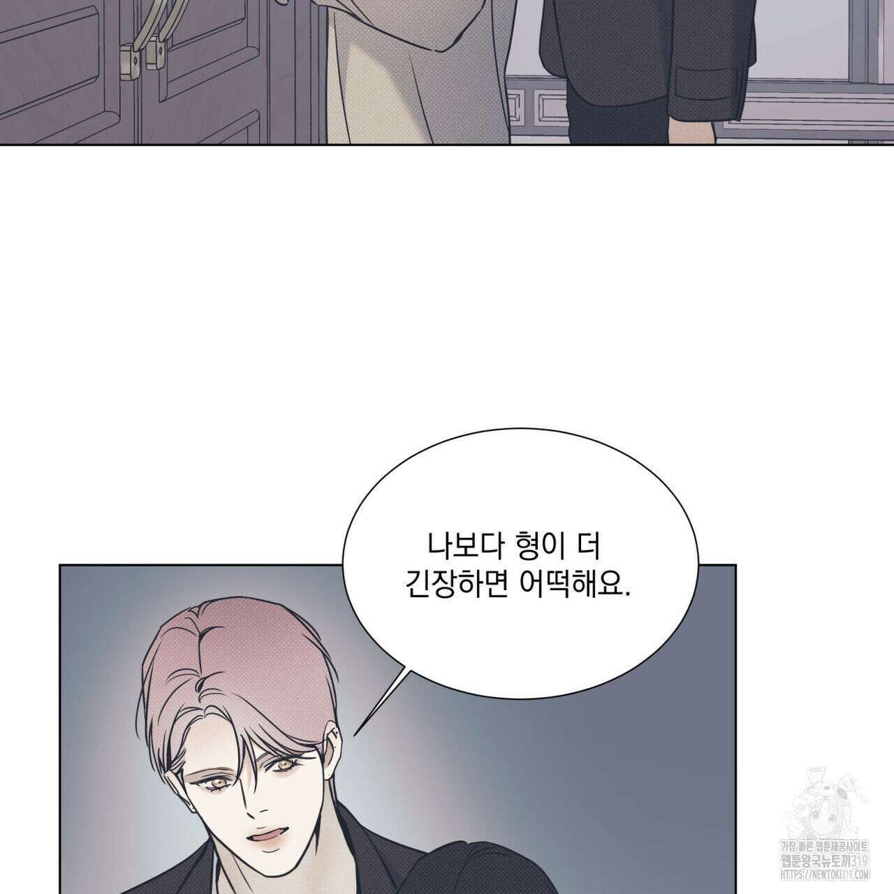 해수면의 아르페지오 54화 66