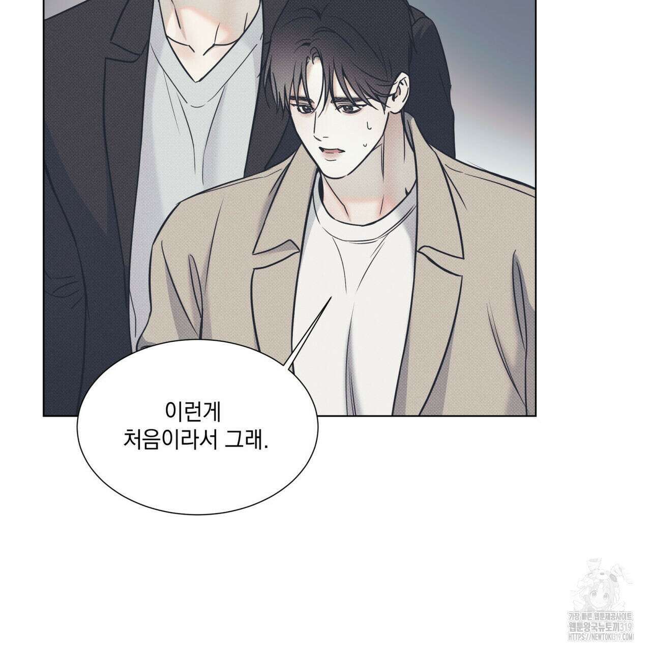 해수면의 아르페지오 54화 67