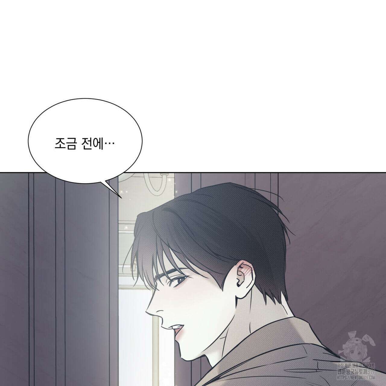 해수면의 아르페지오 54화 69