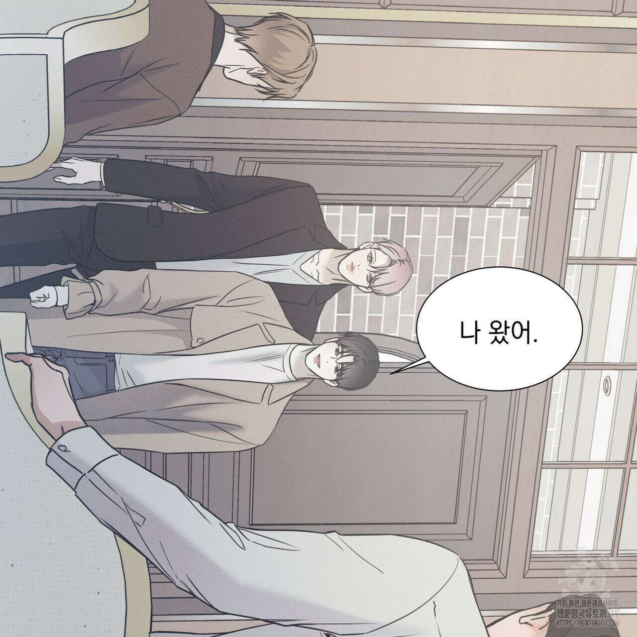 해수면의 아르페지오 54화 72