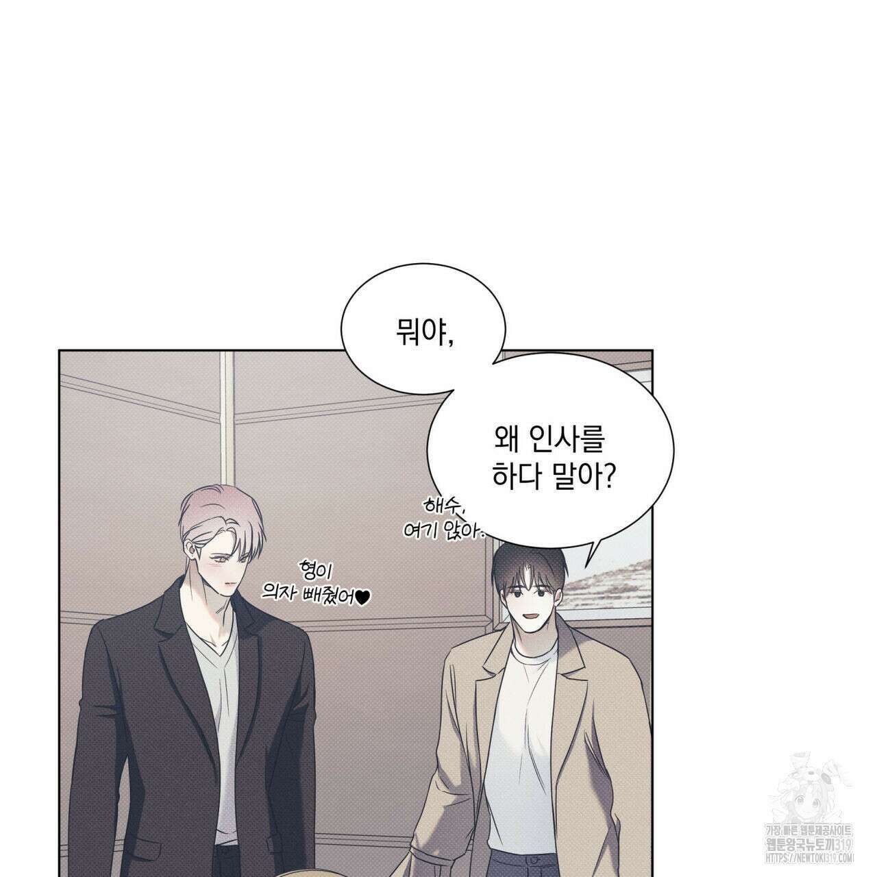해수면의 아르페지오 54화 75