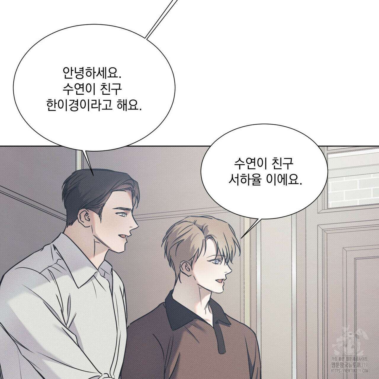 해수면의 아르페지오 54화 77