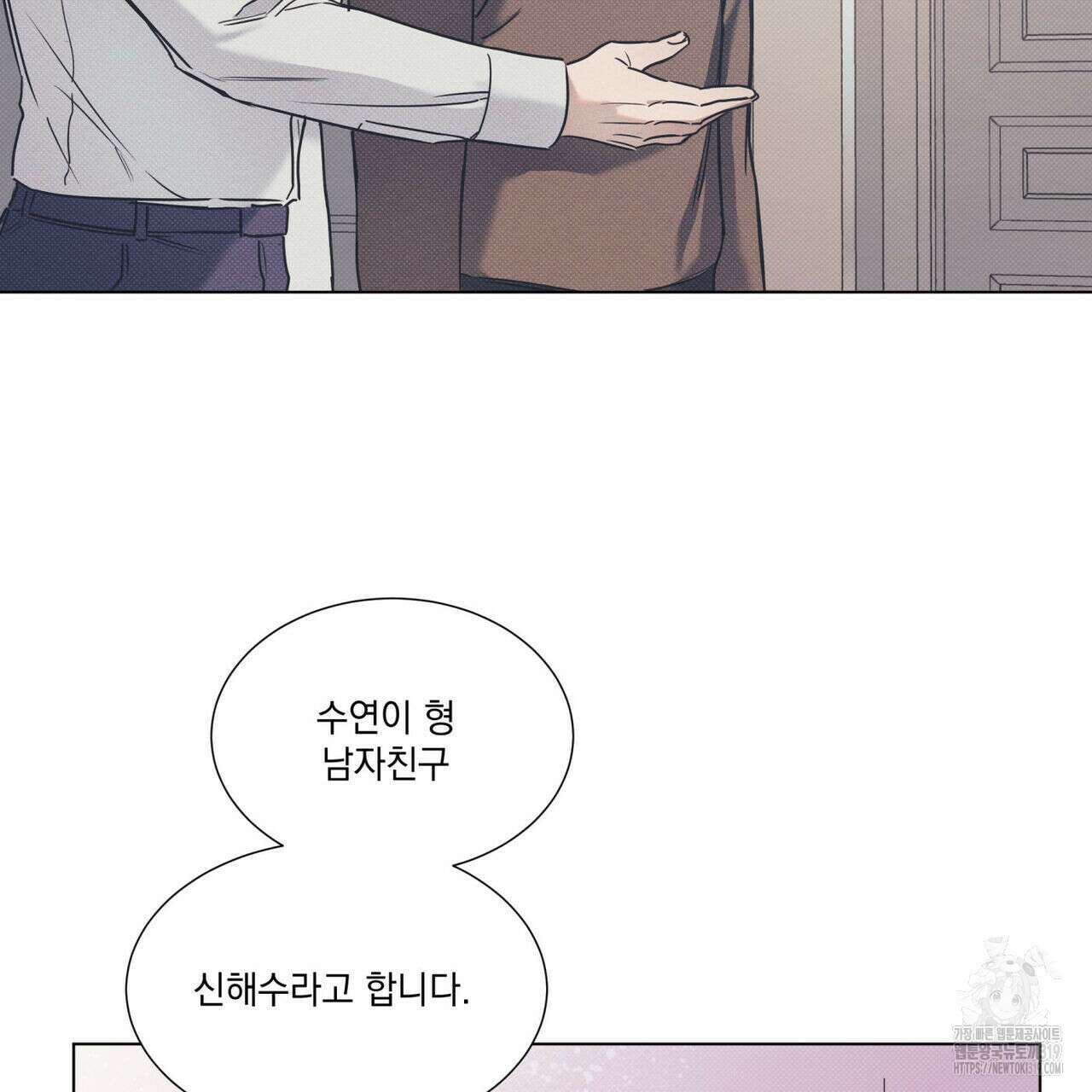 해수면의 아르페지오 54화 78