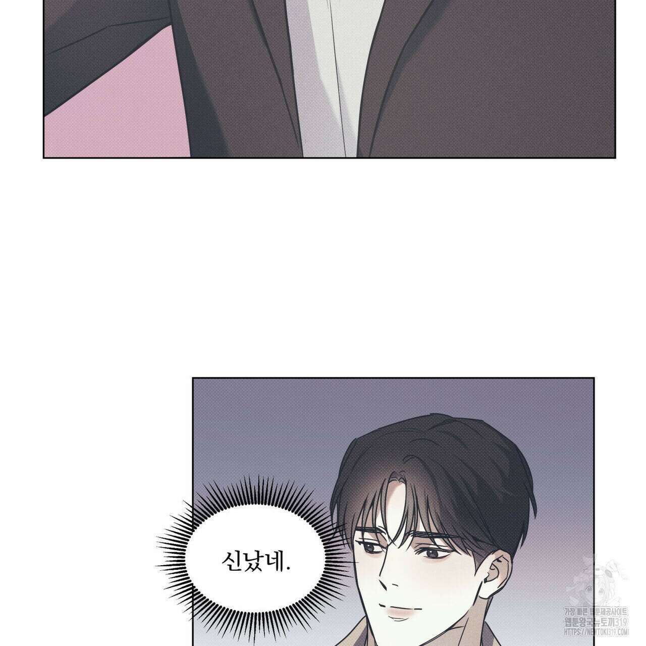해수면의 아르페지오 54화 80