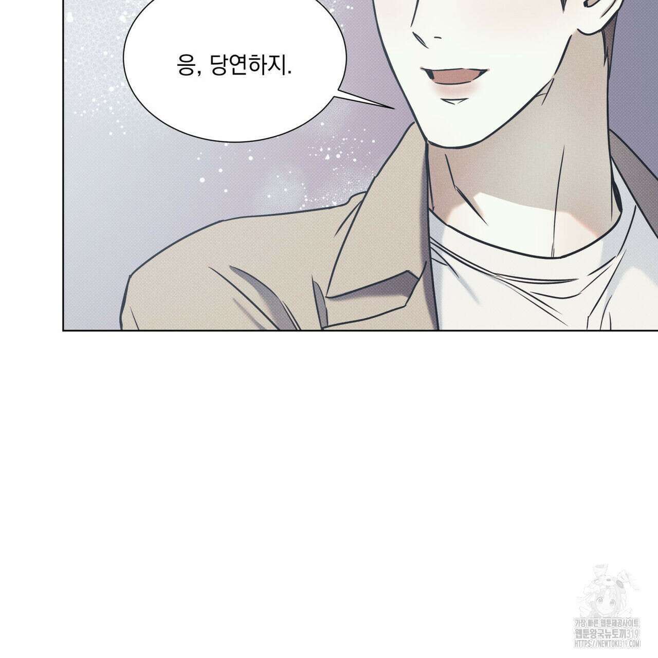 해수면의 아르페지오 54화 83