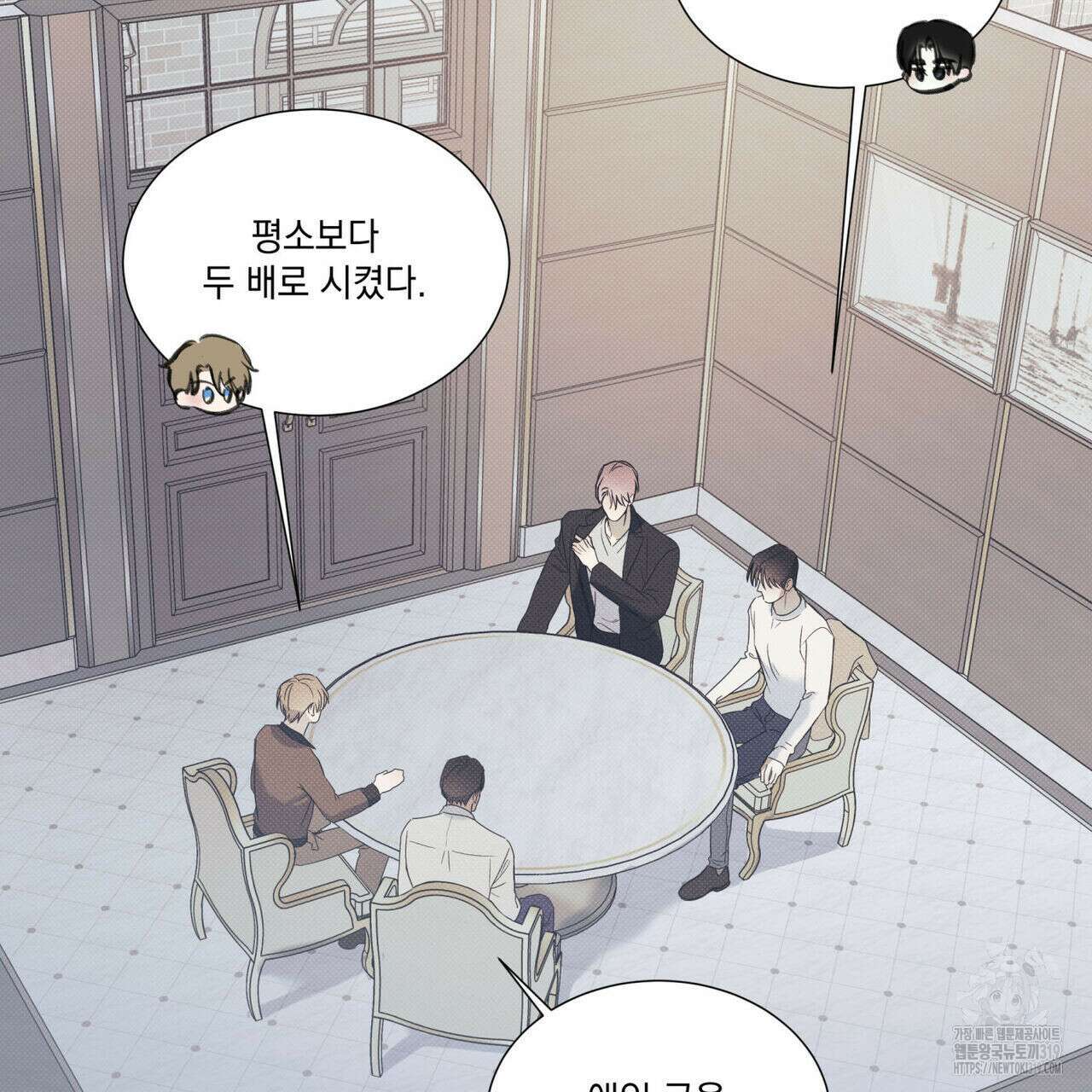해수면의 아르페지오 54화 85
