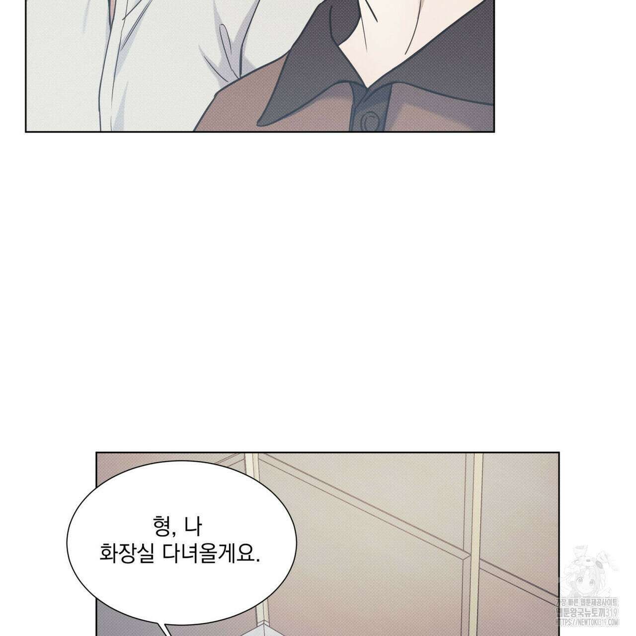해수면의 아르페지오 54화 91