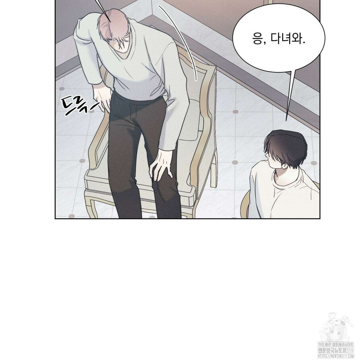 해수면의 아르페지오 54화 92