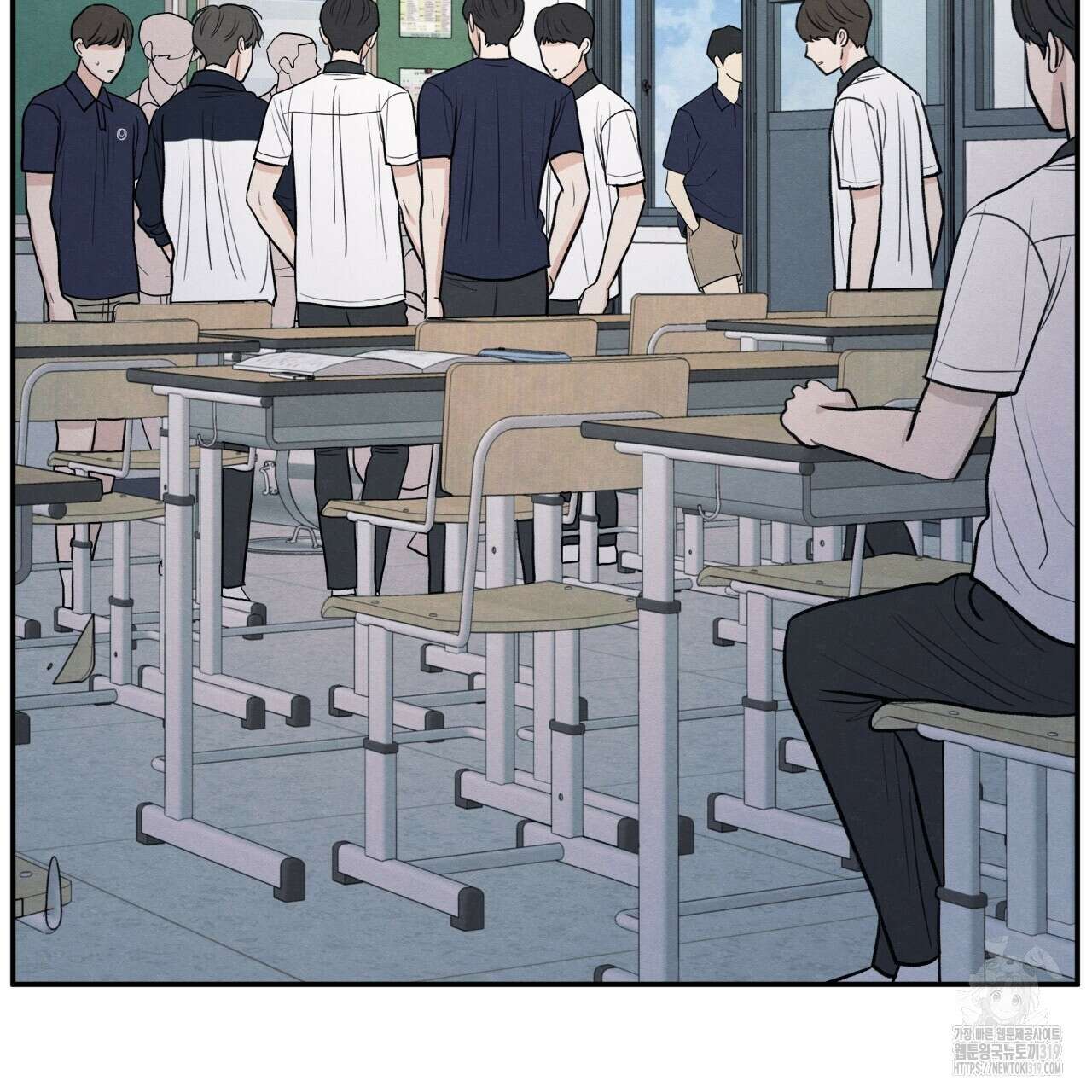 모호함의 언저리 52화 2