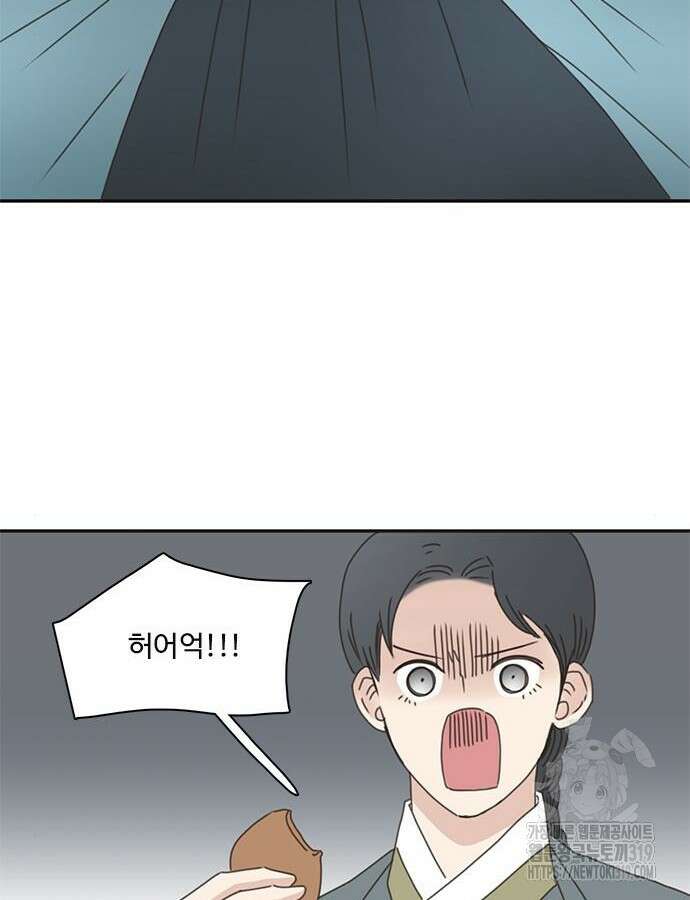 세자와 세자빈의 계약혼인전 7화 66