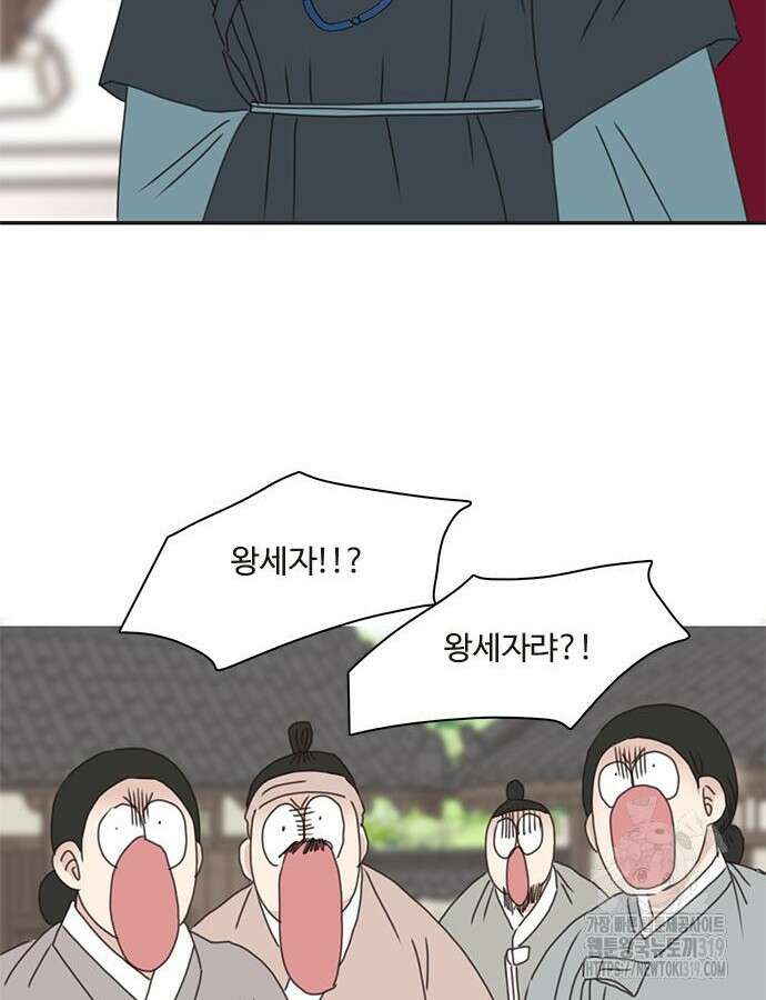 세자와 세자빈의 계약혼인전 7화 78