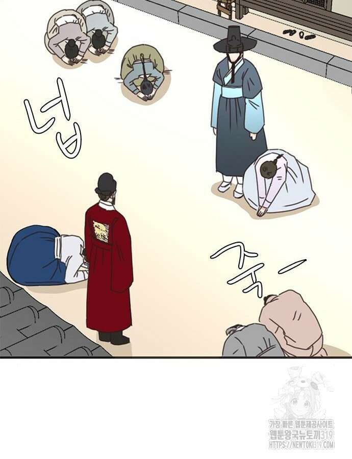세자와 세자빈의 계약혼인전 7화 80