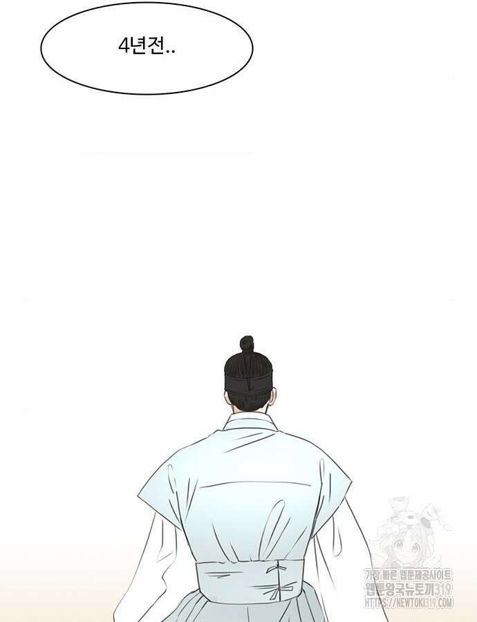 세자와 세자빈의 계약혼인전 7화 97