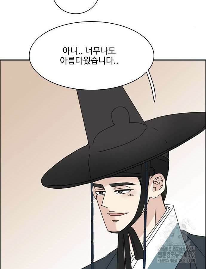 세자와 세자빈의 계약혼인전 7화 110