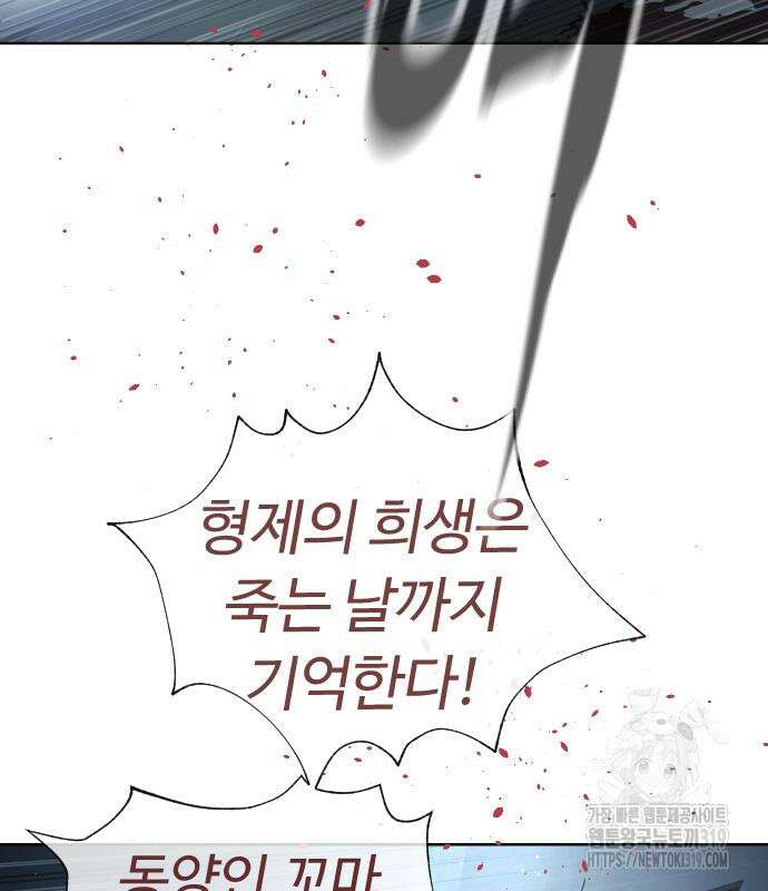킬러 배드로 20화 25