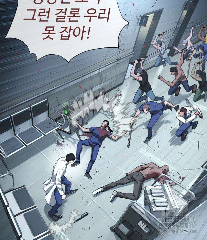 킬러 배드로 20화 26