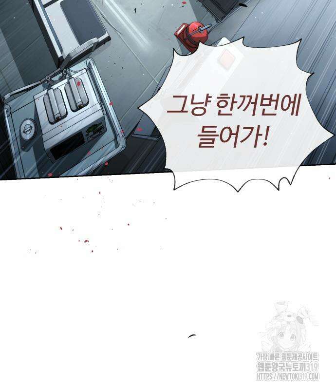 킬러 배드로 20화 27