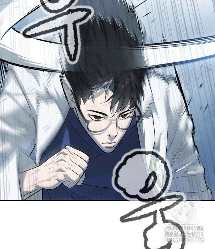 킬러 배드로 20화 39