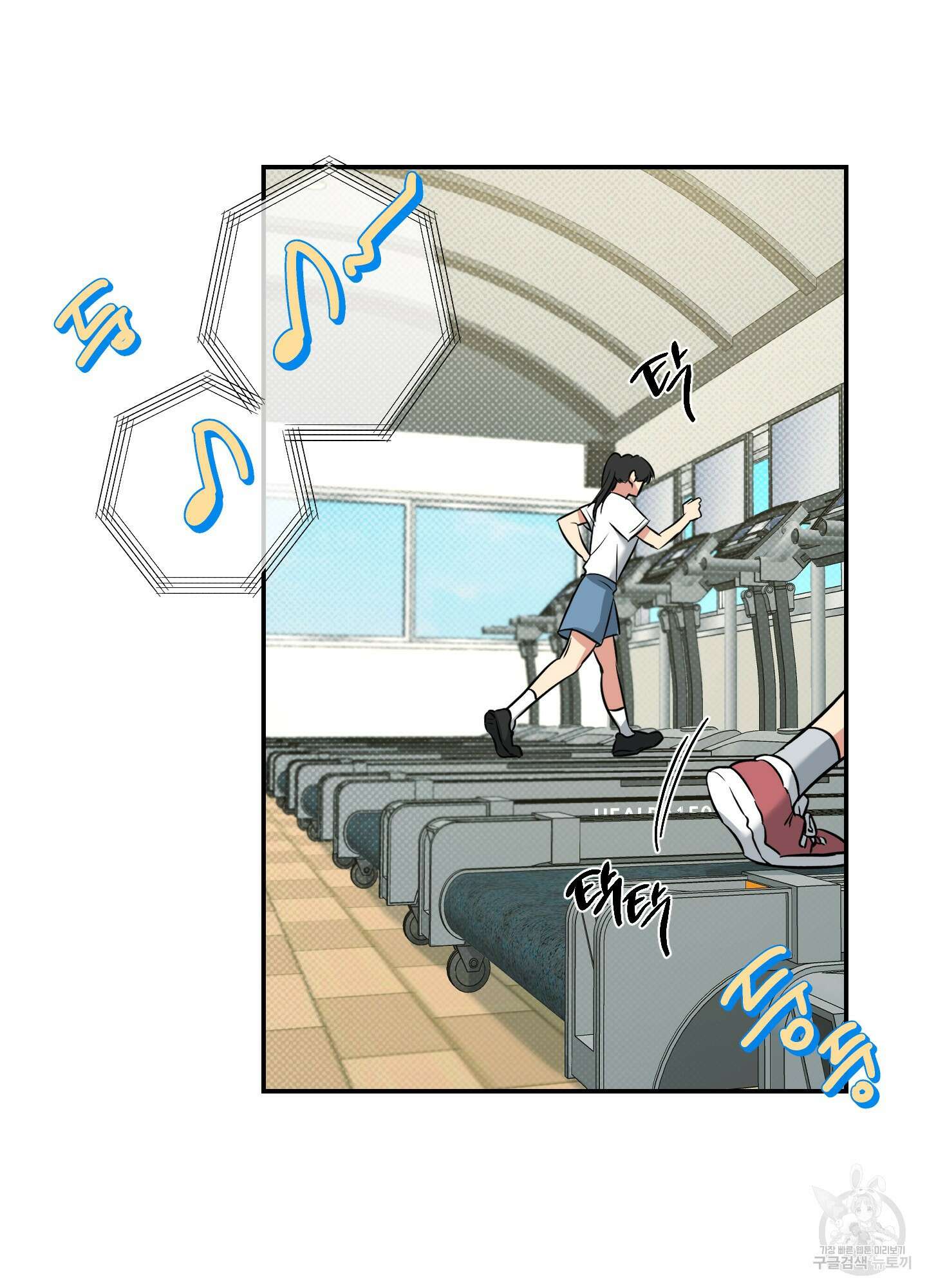 필 마이 베네핏 3화 3