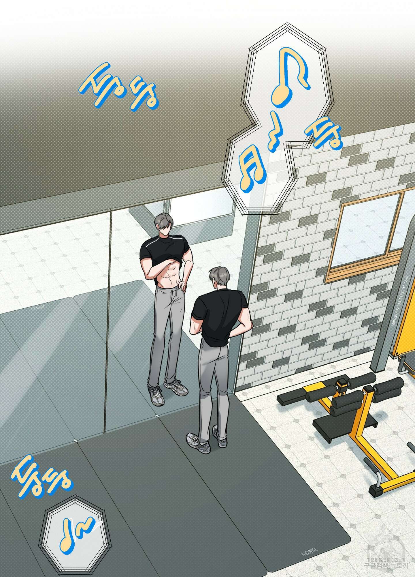필 마이 베네핏 3화 4