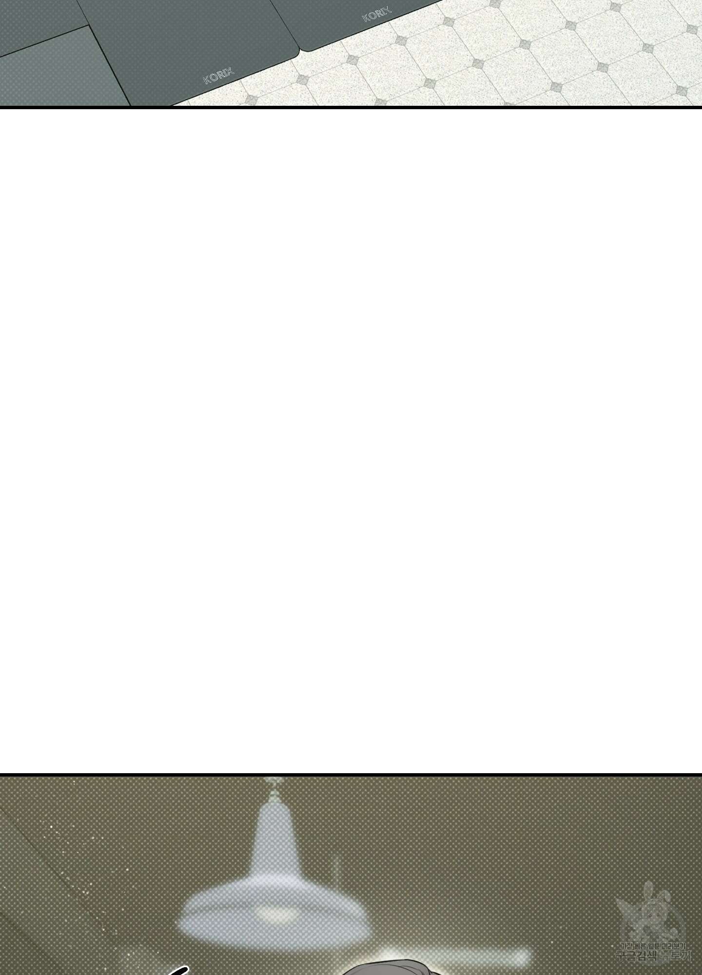 필 마이 베네핏 3화 5