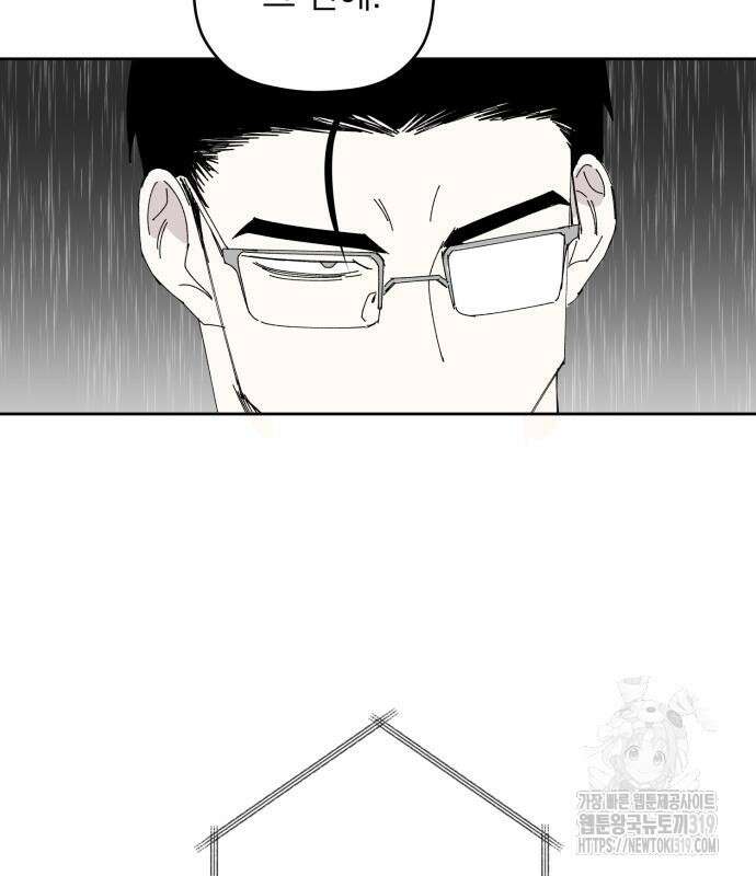 물위의 우리 112화 18
