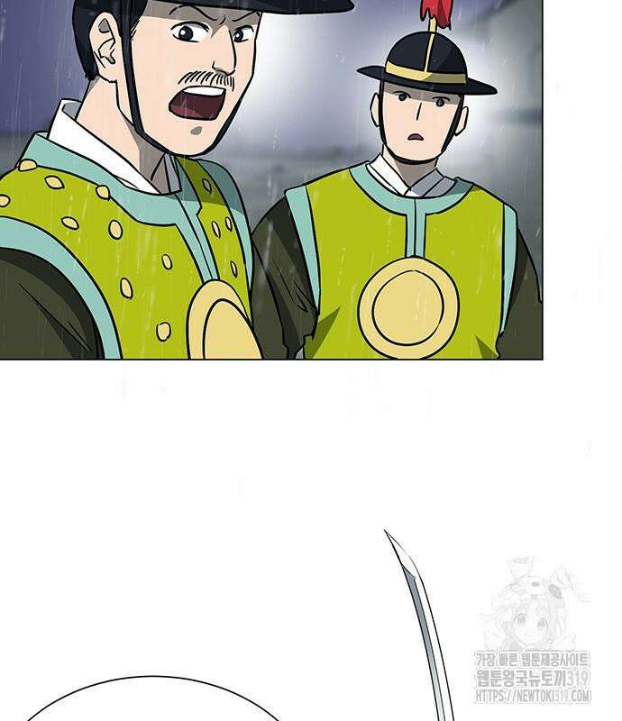 무한 레벨업 in 무림 시즌2 48화 6