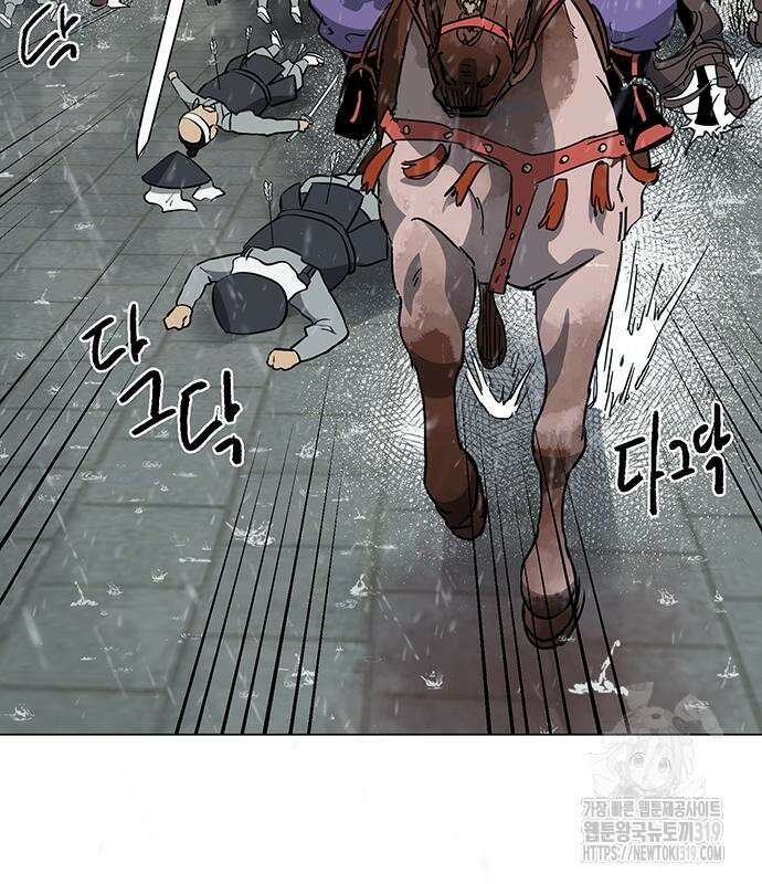 무한 레벨업 in 무림 시즌2 48화 13