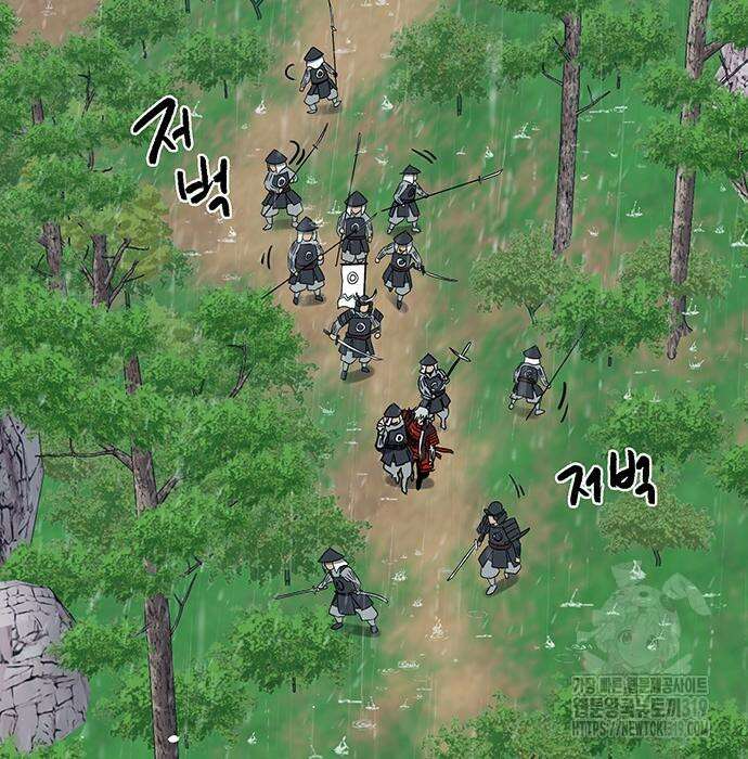 무한 레벨업 in 무림 시즌2 48화 20