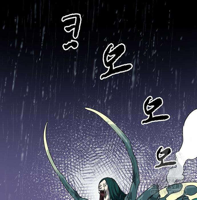 무한 레벨업 in 무림 시즌2 48화 23