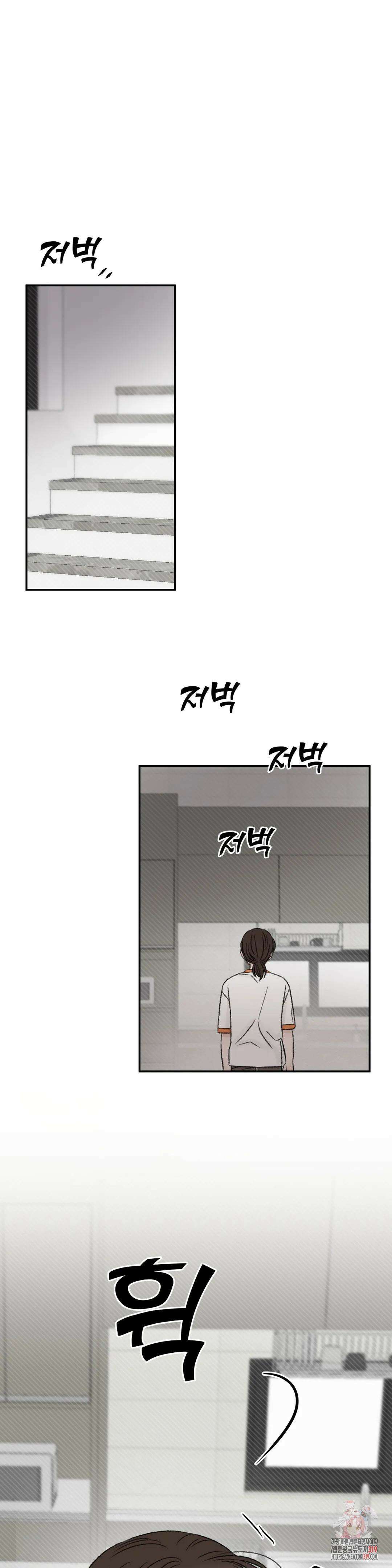 나우이 24화 1