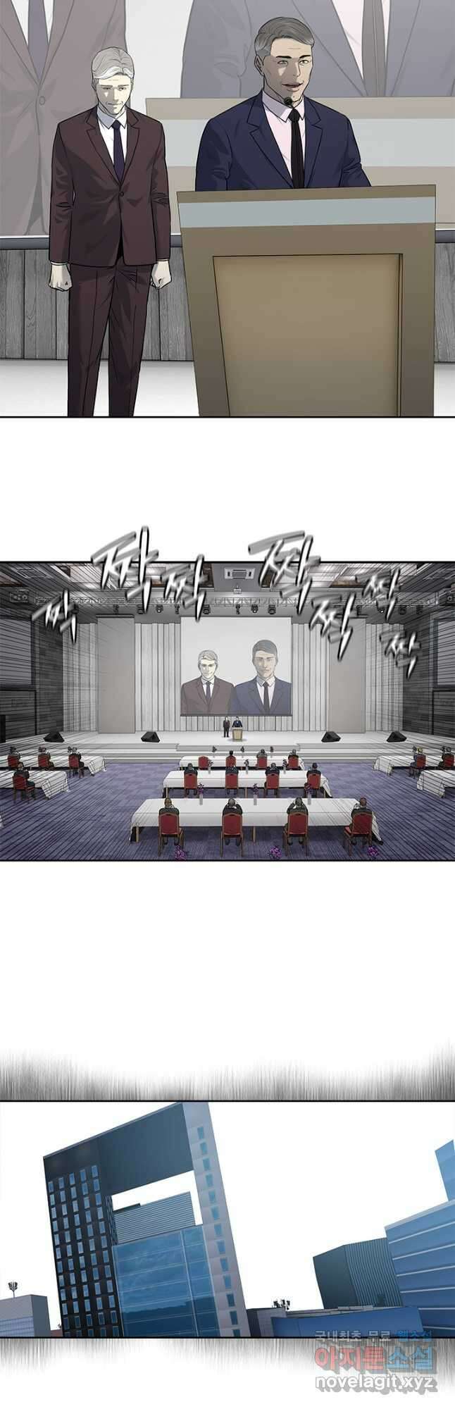 갓 오브 블랙필드 시즌3 31화 12