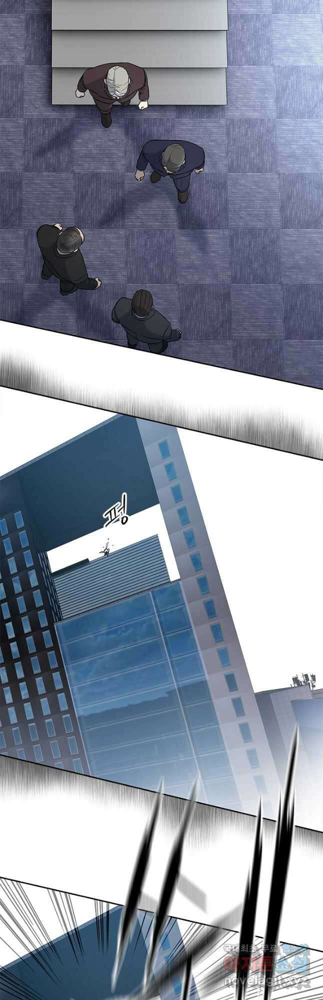 갓 오브 블랙필드 시즌3 31화 14