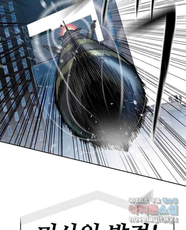 갓 오브 블랙필드 시즌3 31화 15
