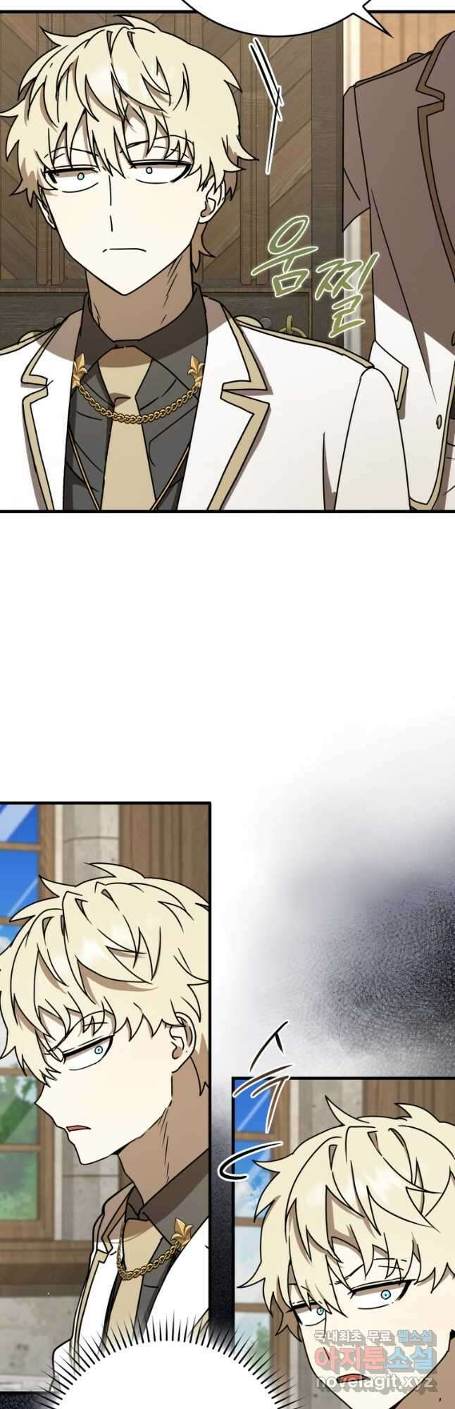 마왕은 학원에 간다 49화 7