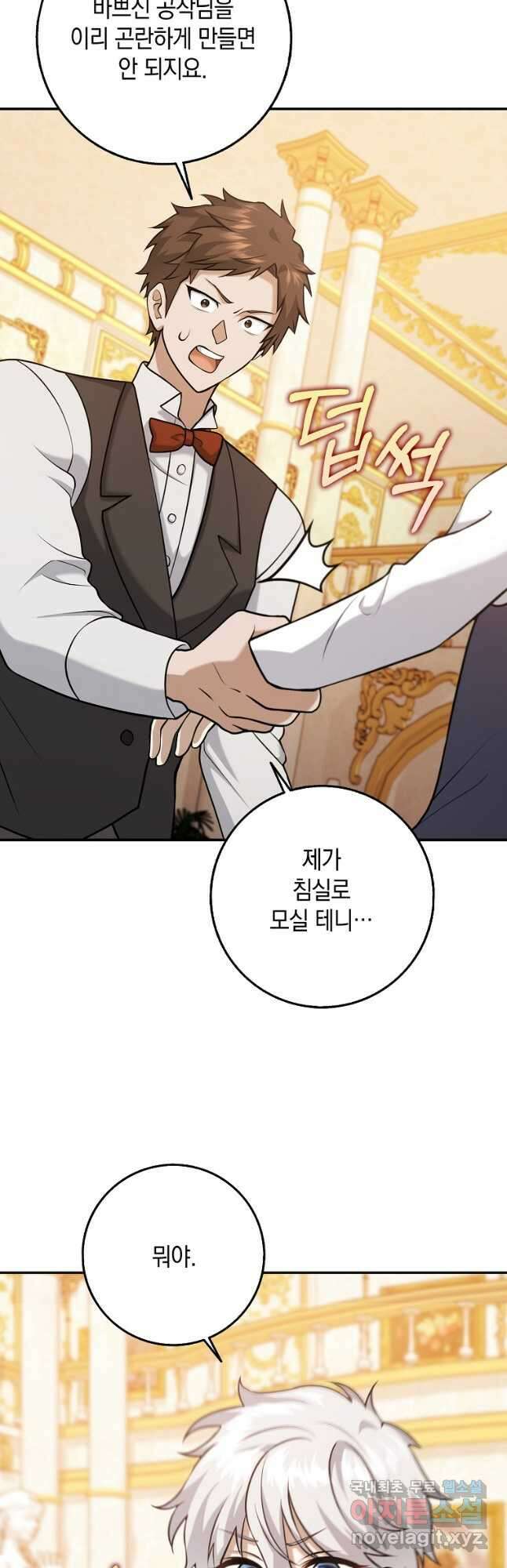 사라진 신데렐라 24화 10