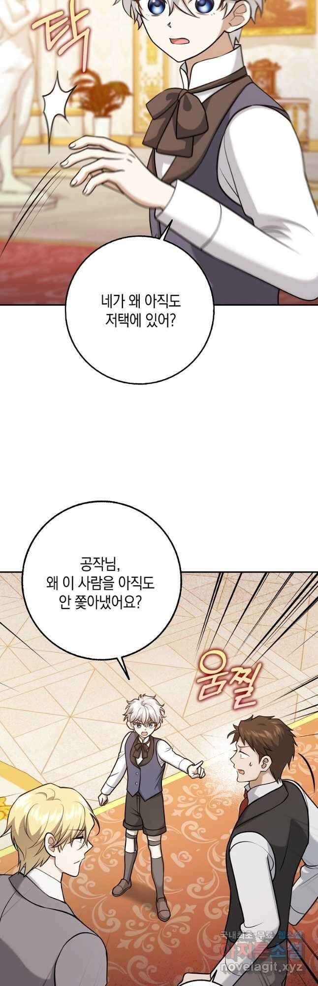 사라진 신데렐라 24화 11