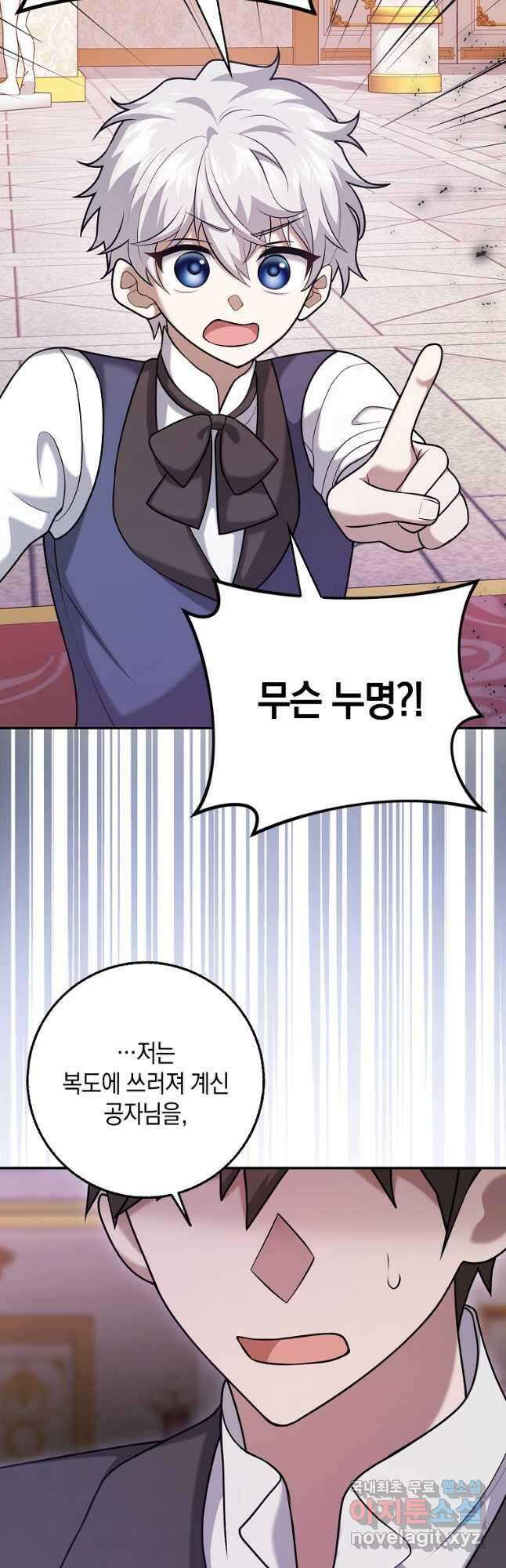 사라진 신데렐라 24화 14