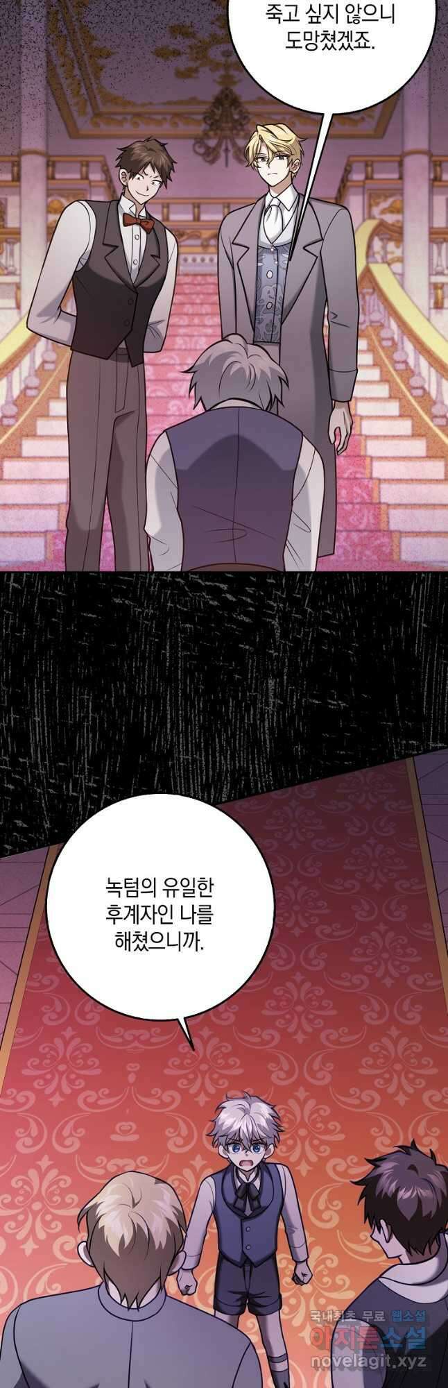 사라진 신데렐라 24화 19