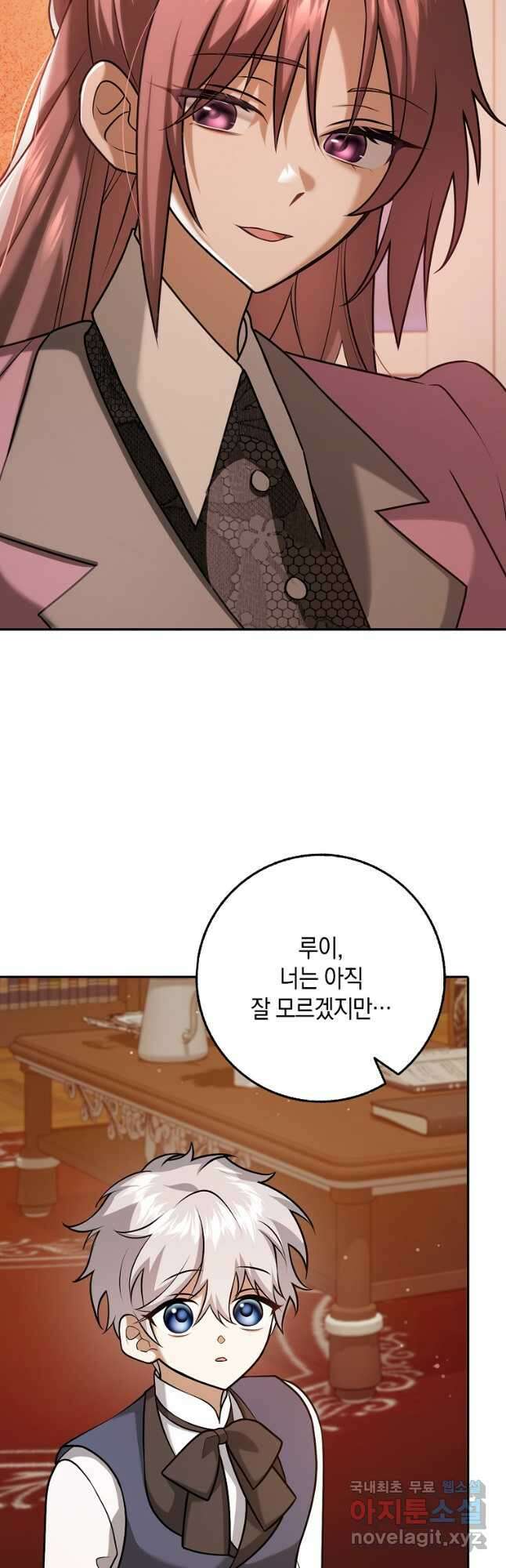 사라진 신데렐라 24화 32