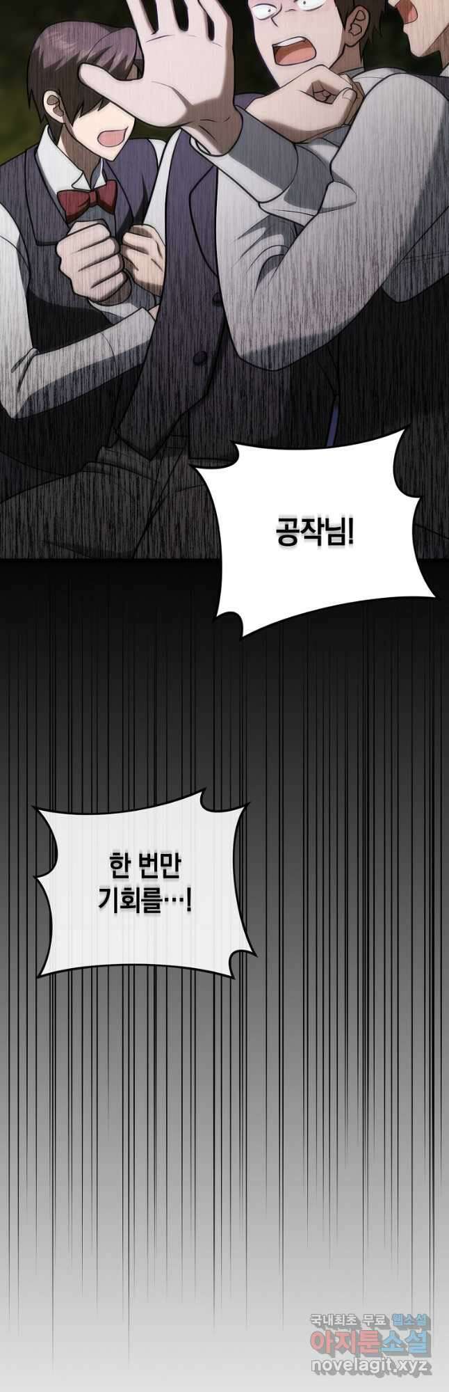 사라진 신데렐라 24화 34