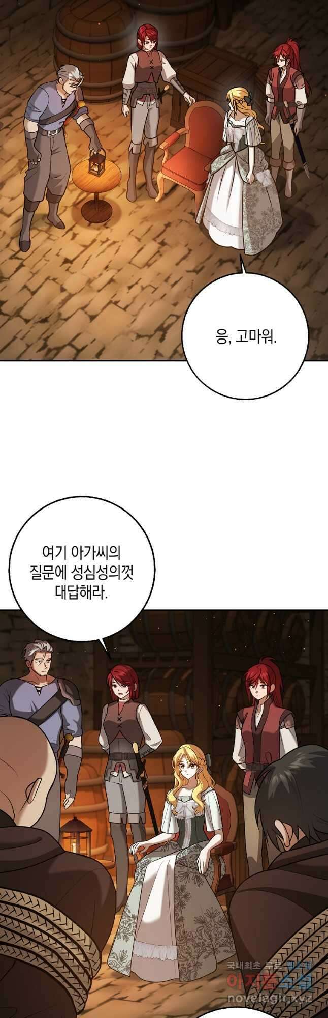 사라진 신데렐라 24화 38